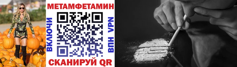 блэк спрут вход  Арзамас  Amphetamine 97% 