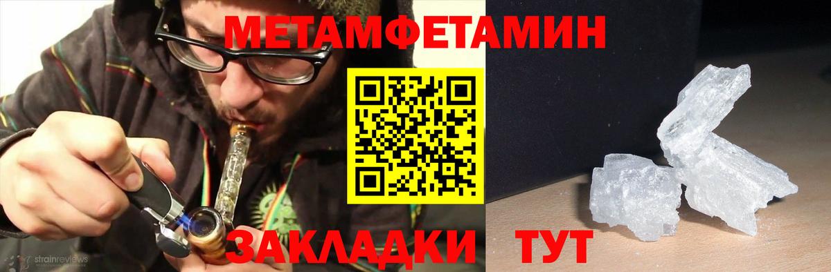 АМФ Розовый  АМФЕТАМИН  Арзамас  Вход с VPN 