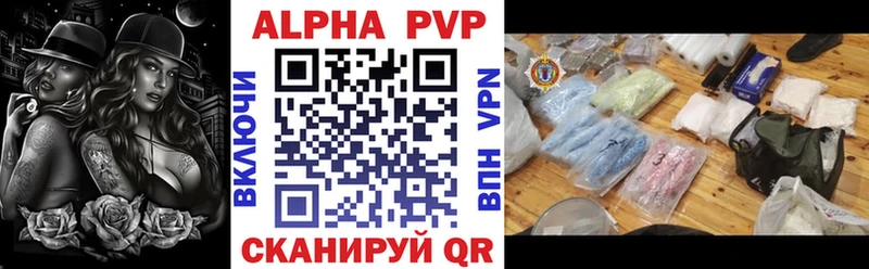 Alfa_PVP крисы CK  как найти наркотики  ссылка на мегу   Арзамас 
