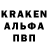 АМФЕТАМИН 97% Starting Karting