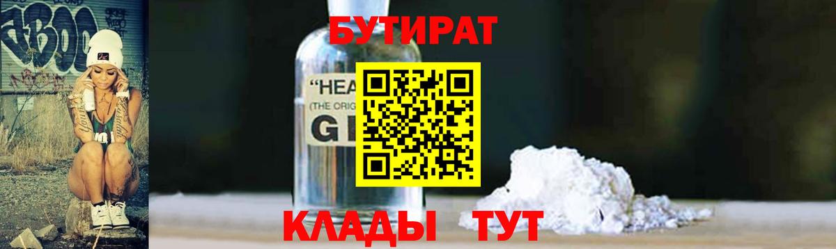 Экстази  Конопля  ГАШИШ  Меф   Вход с VPN  Арзамас  ГАШ 