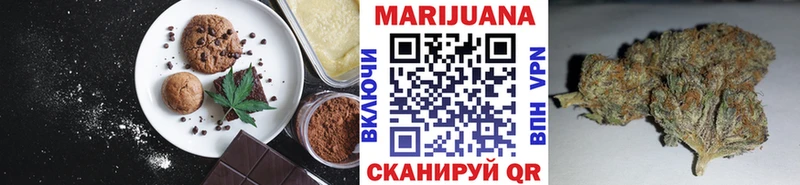 shop официальный сайт  Арзамас  Еда ТГК конопля 