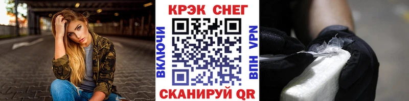 Кокаин 97%  blacksprut ТОР  Арзамас 