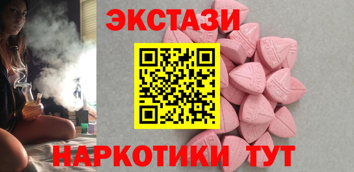 ЭКСТАЗИ TESLA Арзамас
