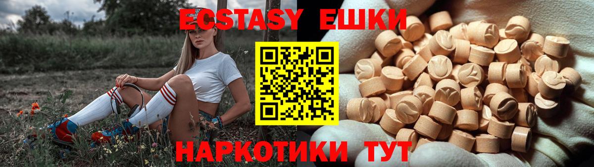 Арзамас  ЭКСТАЗИ  где найти наркотики  Ecstasy 300 mg  ЭКСТАЗИ Punisher  Вход с VPN 