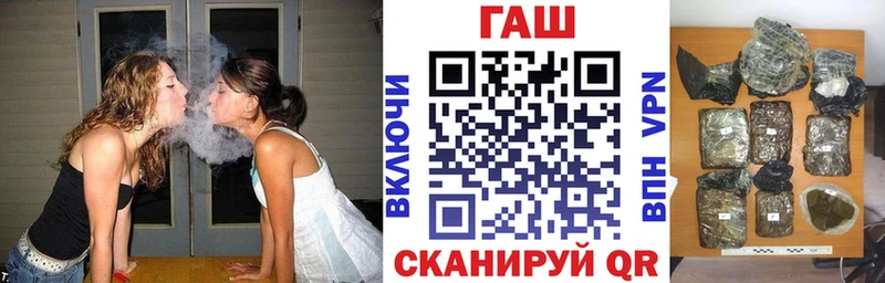 ГАШ ice o lator  Арзамас 