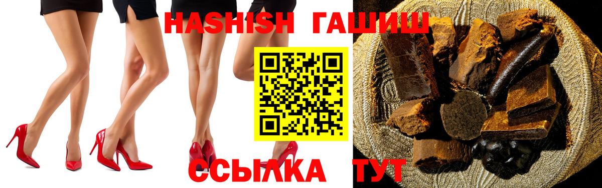 ГАШ Cannabis Арзамас