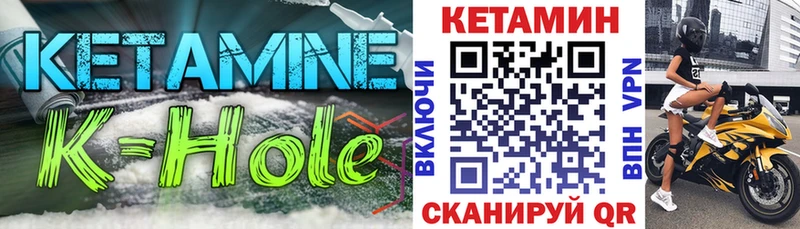где купить наркоту  Арзамас  КЕТАМИН ketamine 