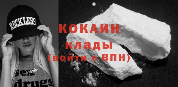 бутират Протвино