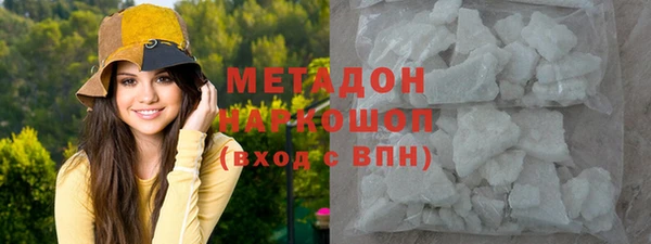 бутират Приозерск