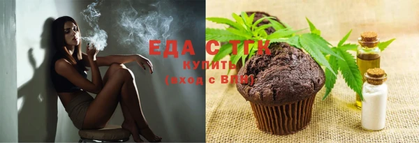 бутират Приозерск