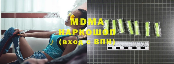 бутират Протвино