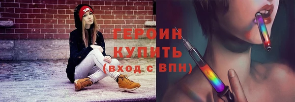 бутират Приозерск