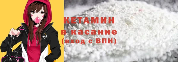 бутират Протвино