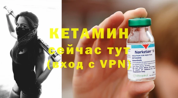 бутират Протвино