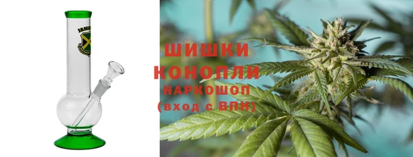 бутират Протвино