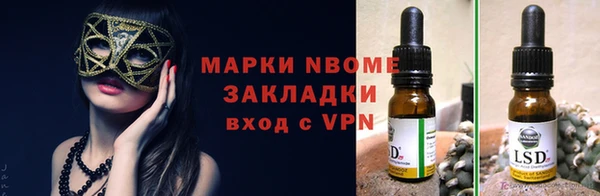 mix Покровск