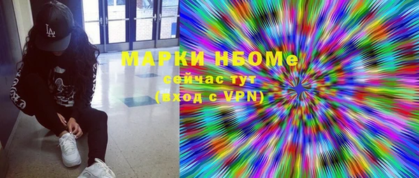 мескалин Покров