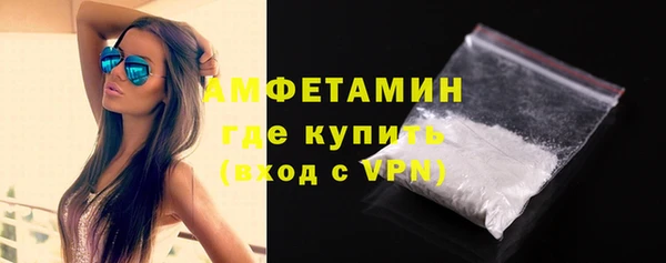 бутират Протвино