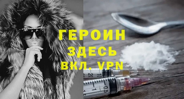 мескалин Покров