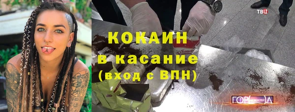 бутират Приозерск
