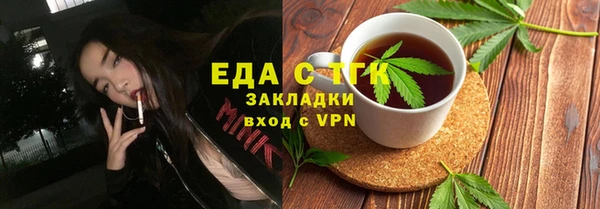 бутират Протвино