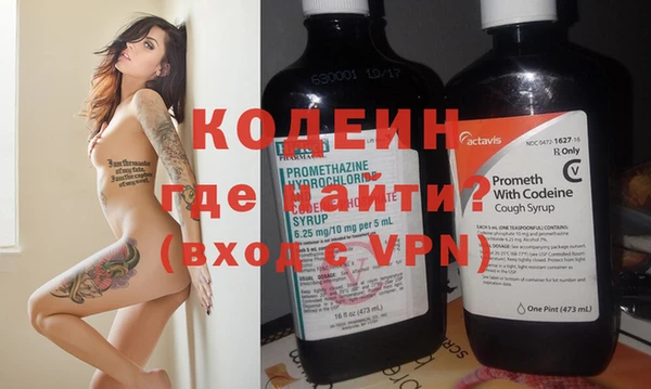 мескалин Покров