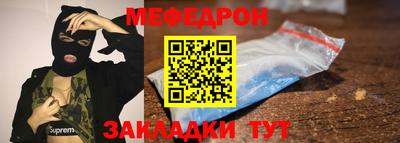 гидра Краснодар