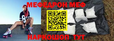 гидра Краснодар