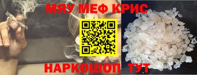 марки lsd Краснокаменск