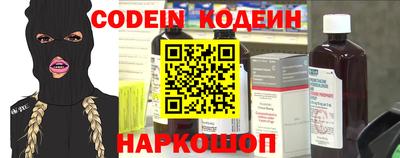 гидра Краснодар