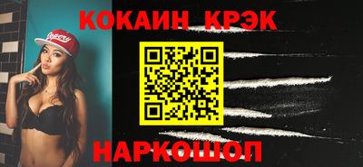 каннабис Ливны