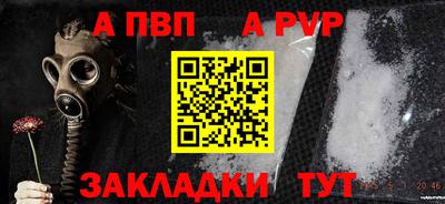гидра Краснодар