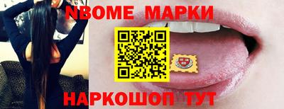 марки lsd Краснокаменск