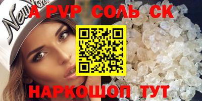 гидра Краснодар