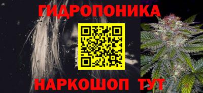 марки lsd Краснокаменск