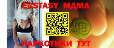 марки lsd Краснокаменск