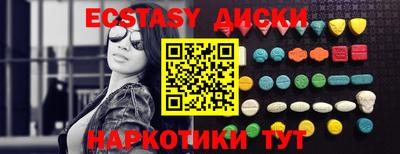 марки lsd Краснокаменск