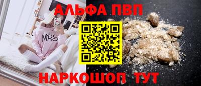 марки lsd Краснокаменск
