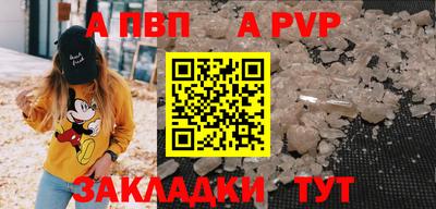 марки lsd Краснокаменск