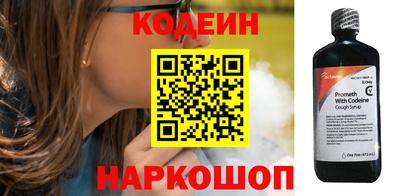 гидра Краснодар