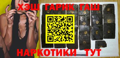 гидра Краснодар