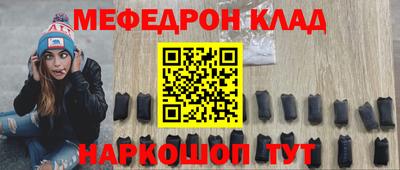 гидра Краснодар