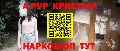 гидра Краснодар