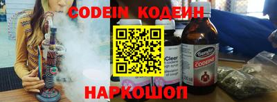 гидра Краснодар