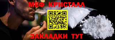 COCAINE Ликино-Дулёво