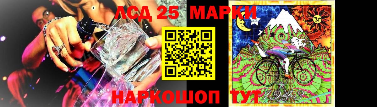 Лсд 25 экстази ecstasy  LSD-25 экстази ecstasy  Арзамас  Вход с VPN 