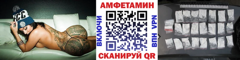 купить наркотик  Арзамас  МЕТАМФЕТАМИН мет 