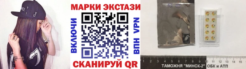 магазин продажи Арзамас Марки N-bome 1,8мг