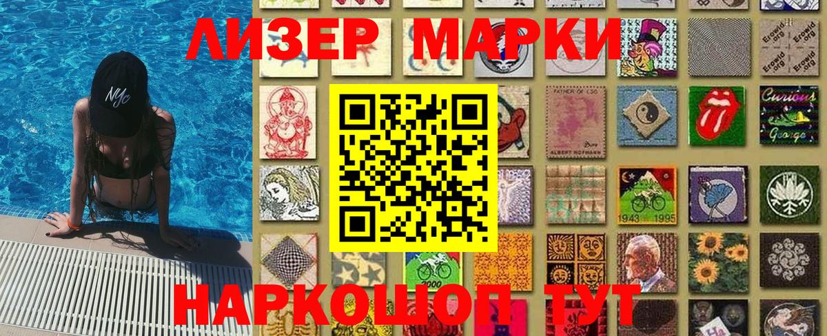 закладки  Вход с VPN  Арзамас  Марки NBOMe 1,5мг 